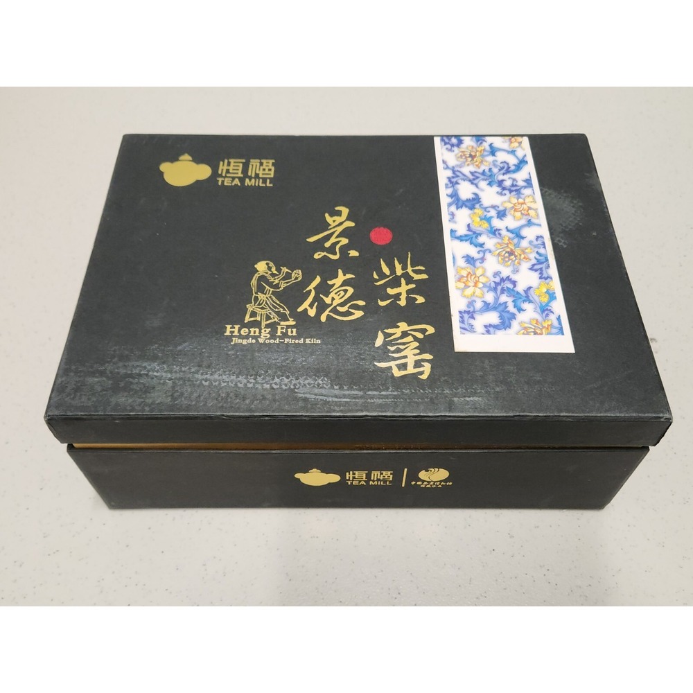 Chinese Tea Set‎ NIB - Picture 2 of 12